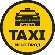 Такси в Брянске - За Город 